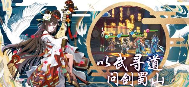次元星姬测试服图4