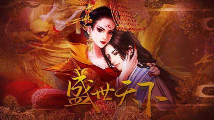 盛世天下之女帝篇橙光破解版图3