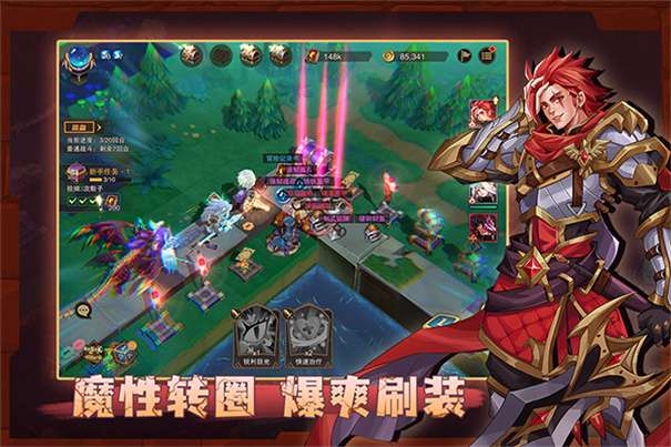 城堡传说2图5