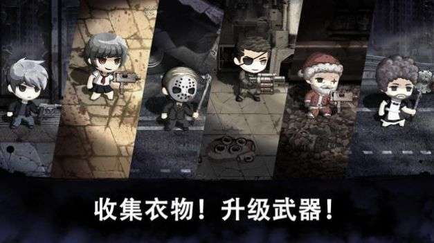 邪恶的眼丧尸生存图1