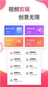 相册视频制作器图1