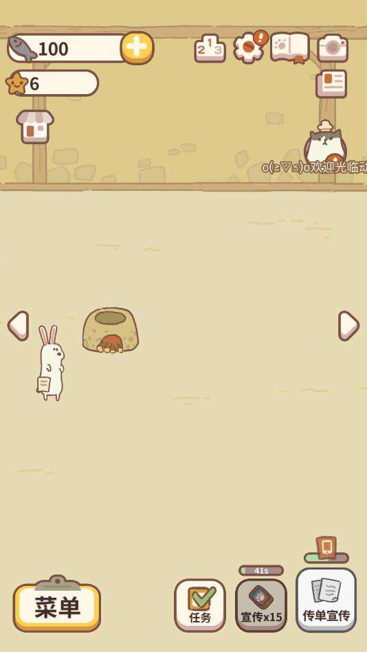 动物餐厅破解版最新版图1