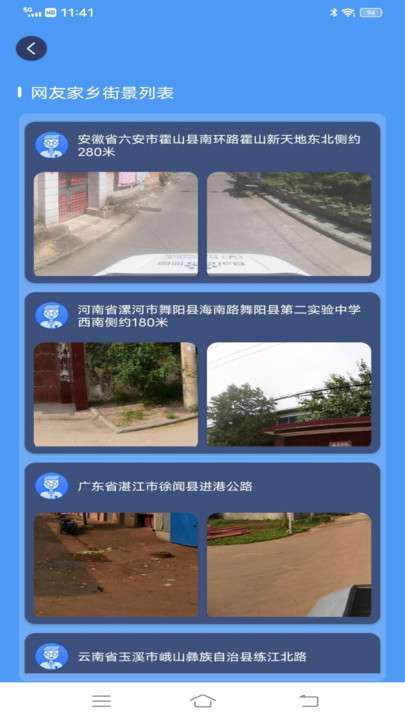 流浪地球3D卫星地图图1