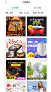 美图王图片加文字图2
