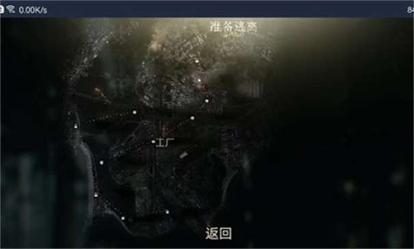 逃离内华达图3