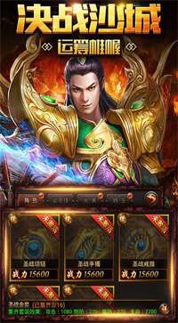 180lt龙腾盛世传奇GM版图1