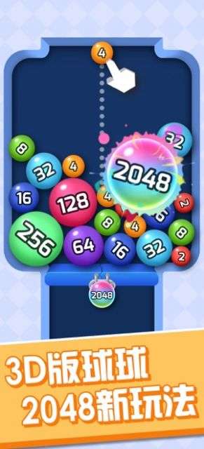 开心打冰球3D红包版图2