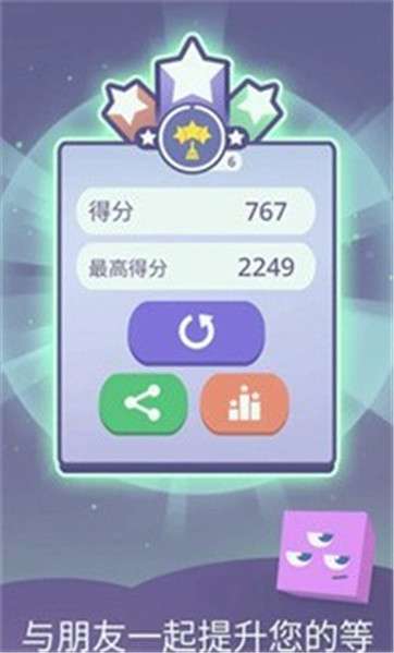 瞌睡方块图2