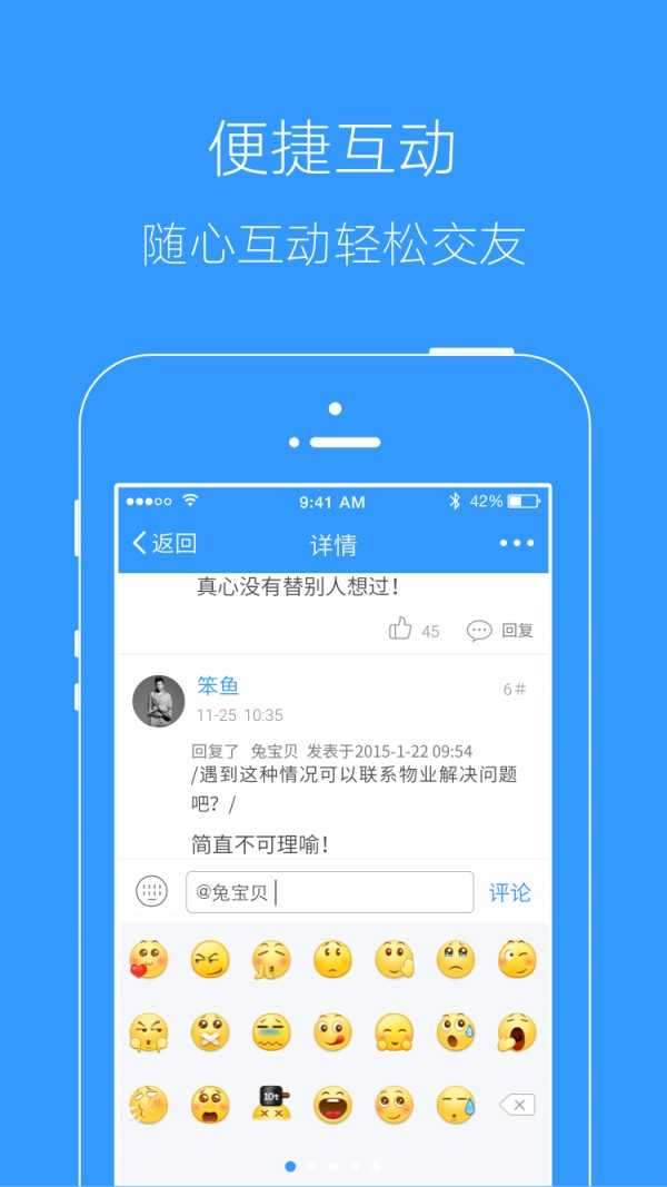 临沂在线图4