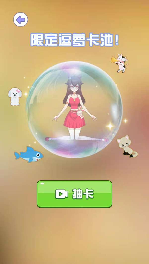 欢乐侦探图3