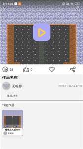 一键编程图2