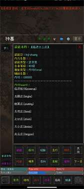 九洲书剑录图1