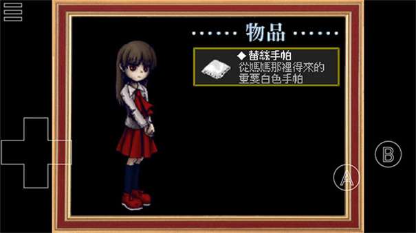 恐怖美术馆重制版图3