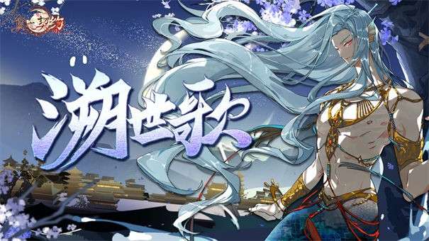 食之契约电脑版图1