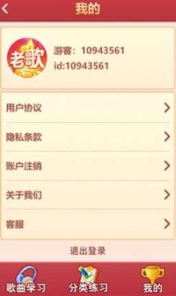 热歌猜猜猜图1