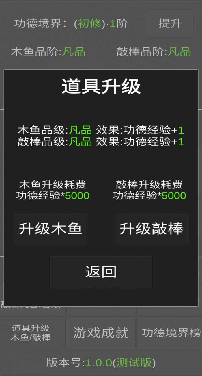 云木鱼图2