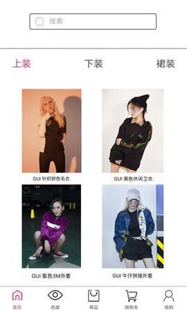 GUI女装图2