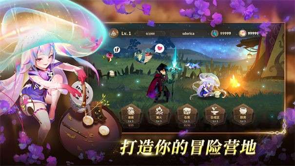 万象物语电脑版图5
