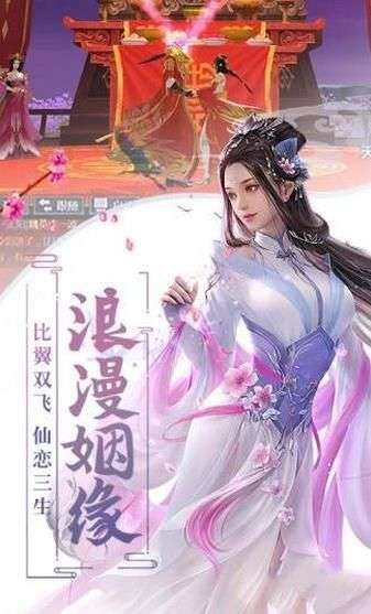 斩魔无双魔丸降世应用宝版图1