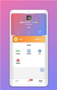 声浪图2