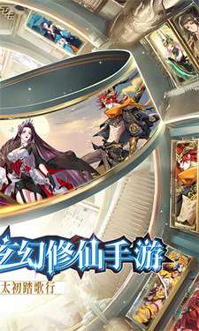 太初行0.05折图5
