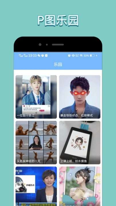 美甜视界图2