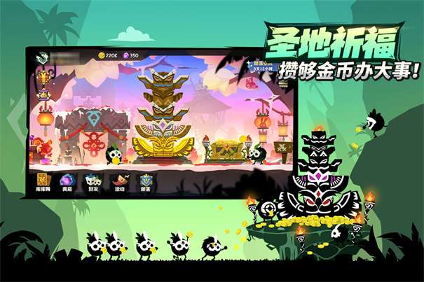 疯狂的库库姆国际服图3