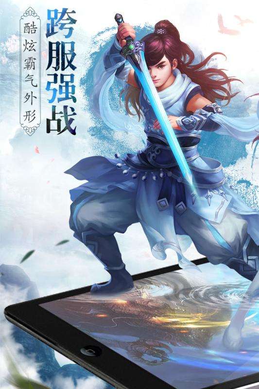 笑傲乾坤图5