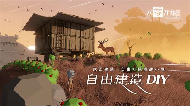 从零开始梦境测试服图5