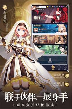 美食大乱斗0.1折图1
