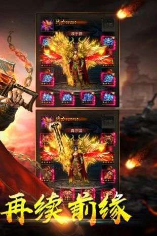 永恒沉默复古版图3