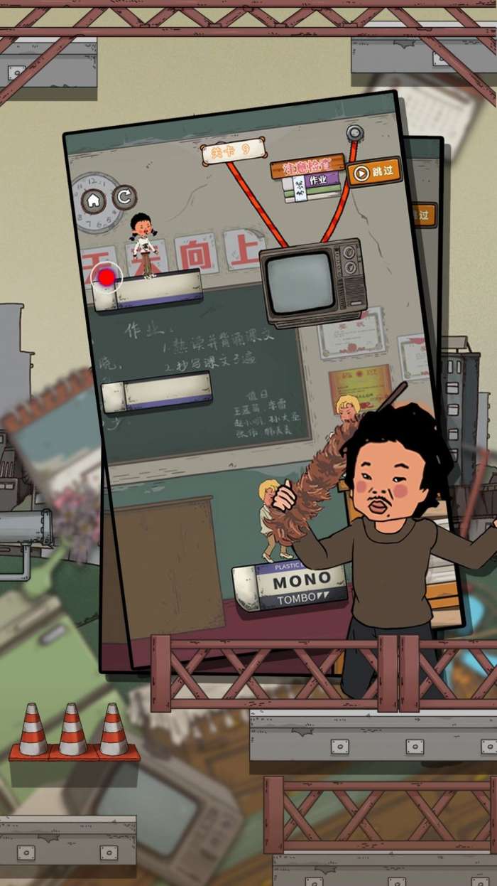 逃跑吧王蓝莓图4