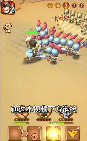 千里追貂蝉app红包版图2