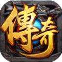 天尊争霸打金版