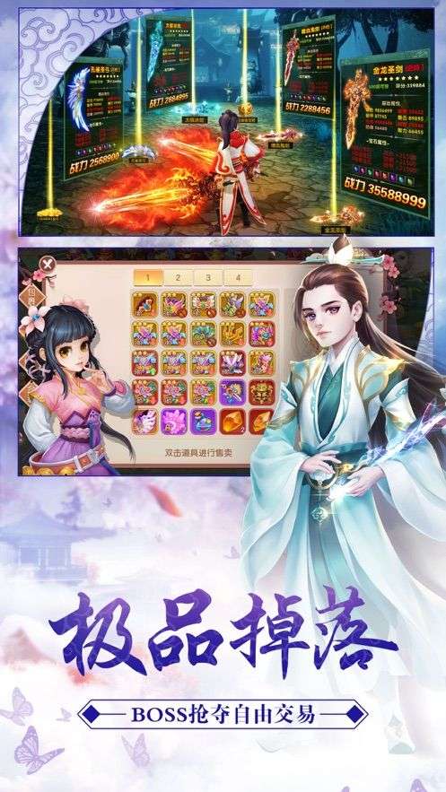 完美纪元图5
