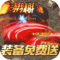 龙焰战争(遮天无限刀)