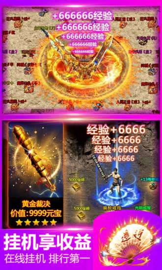 暗黑破坏神2中文版下载图1