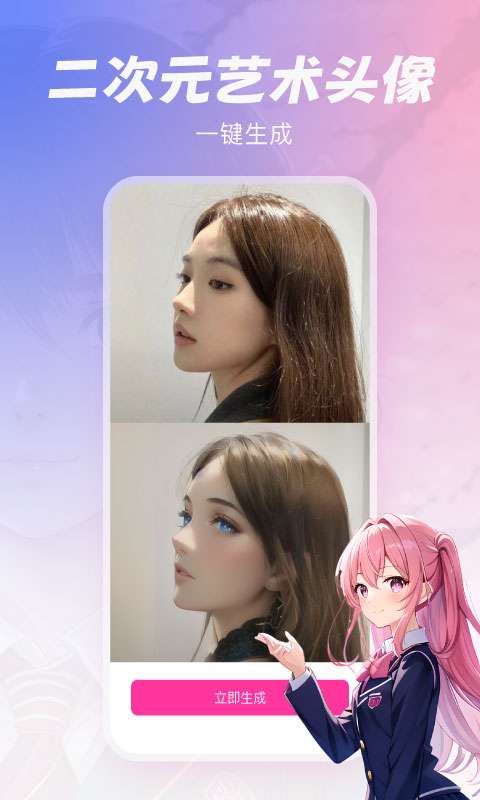 元气绘画图2