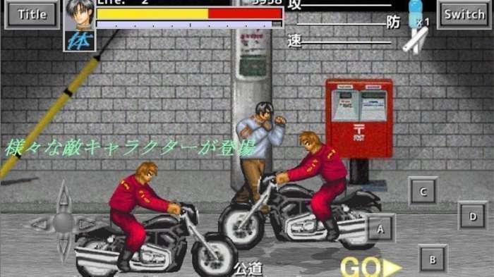 武斗双神汉化版图3