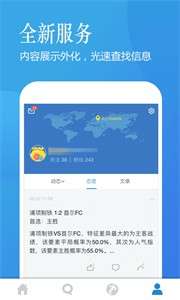 澳客图2