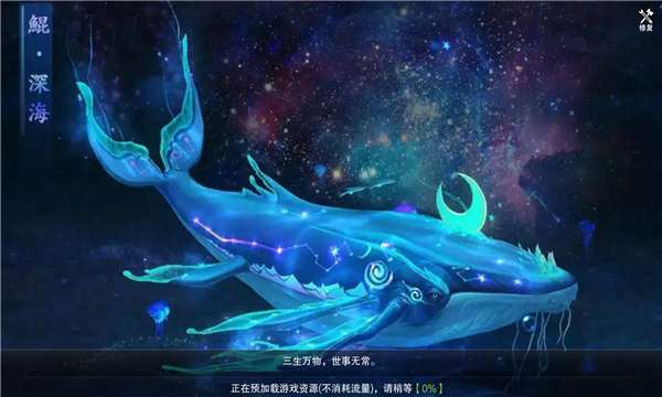 山海猎鲲记高爆版图2