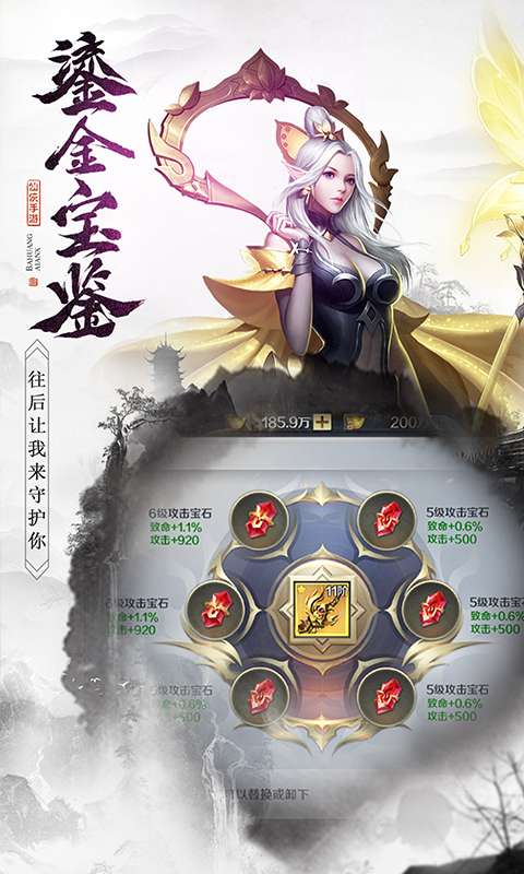 神魔仙尊决战青云传图1