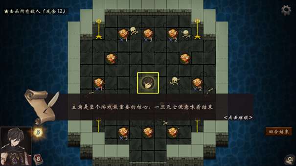 漂流佣兵手机版图2
