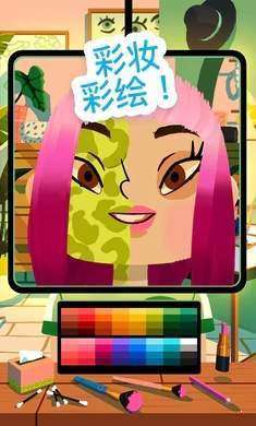 托卡美发沙龙4可化妆版4月3日图1