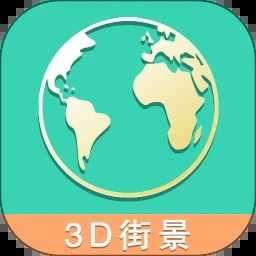 高清街景世界地图