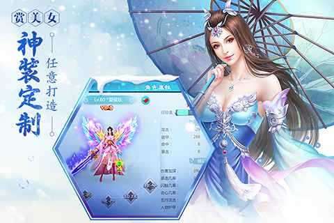 仙境情缘变态版图1