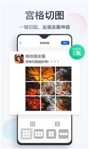 无痕消除笔图2