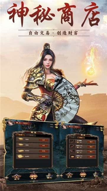 烈火封神神魔之怒图4