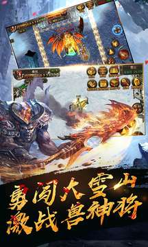 669传奇盒子（附会员兑换码）图4
