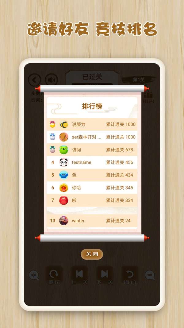 逻辑箱子小米版图5